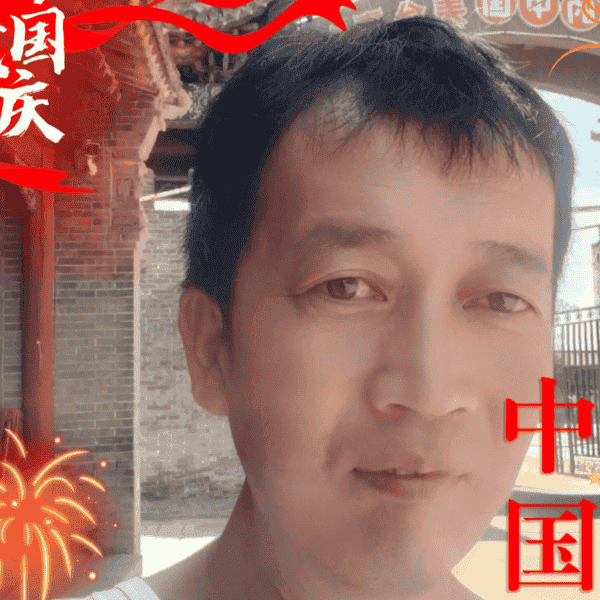 41岁岁山西单身帅哥 - 巴中吉缘网
