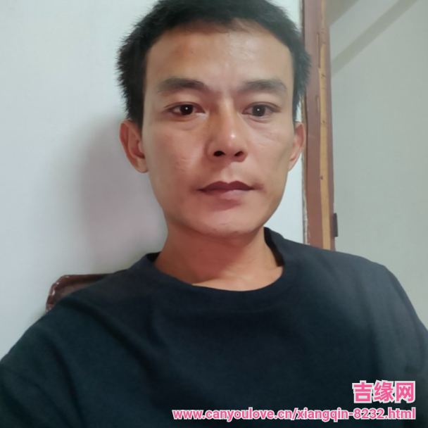 38岁岁广东单身帅哥 - 巴中吉缘网