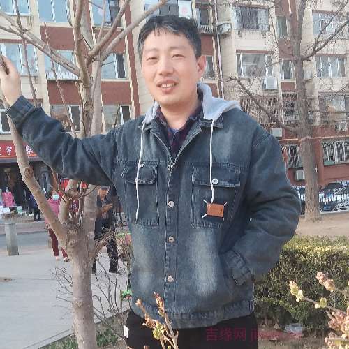 43岁岁辽宁单身帅哥 - 巴中吉缘网
